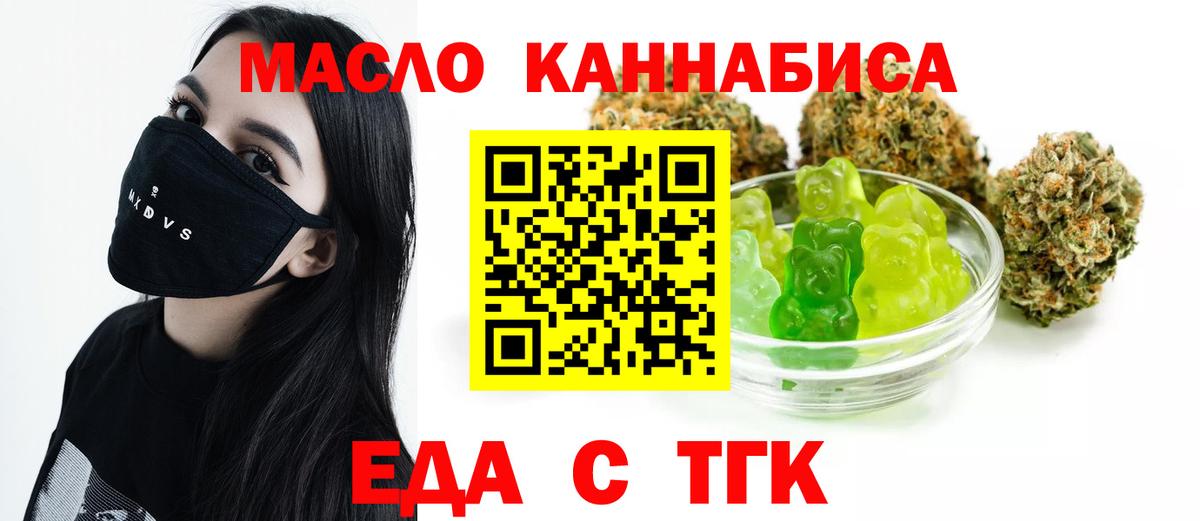 Мефедрон кристаллы  Каннабис  КОКАИН  ГАШИШ  Аргун  Вход с VPN  КЕТАМИН 