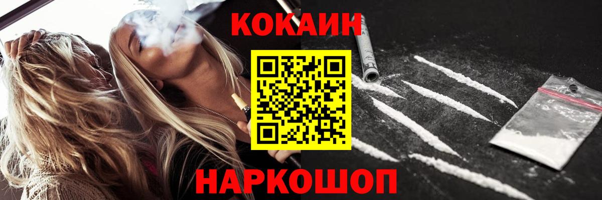 Кокаин Перу Аргун