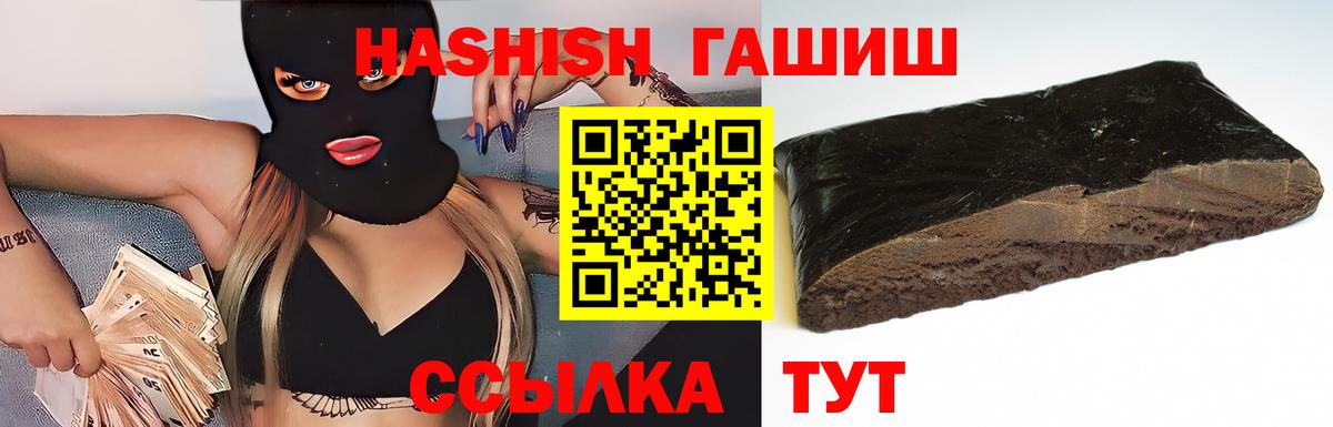 ГАШ VHQ Аргун