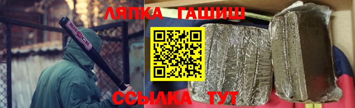 ЭКСТАЗИ Аргун