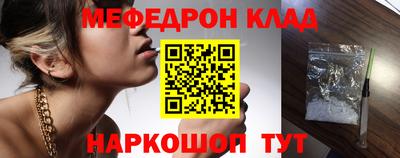 мет Аргун