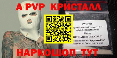 ПСИЛОЦИБИНОВЫЕ ГРИБЫ Апрелевка