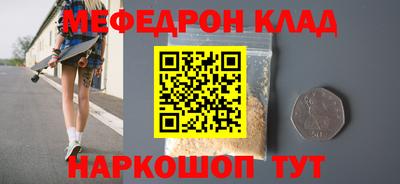 мет Аргун