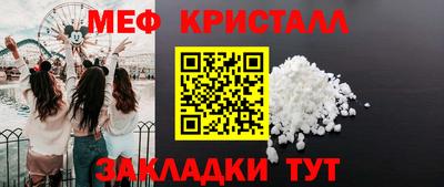 молекула духа Балашиха