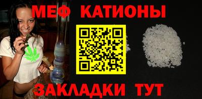 мет Аргун