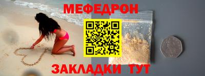 мдма Апшеронск