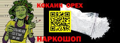 мет Аргун