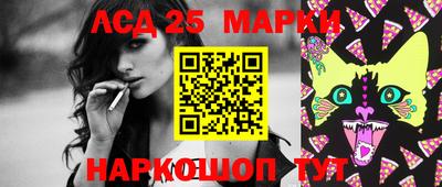 мдма Апшеронск