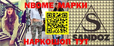 ПСИЛОЦИБИНОВЫЕ ГРИБЫ Апрелевка