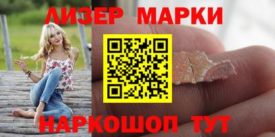 мдма Апшеронск