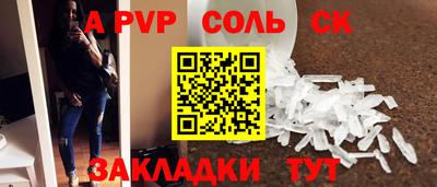 мдма Апшеронск