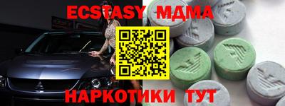 ПСИЛОЦИБИНОВЫЕ ГРИБЫ Апрелевка