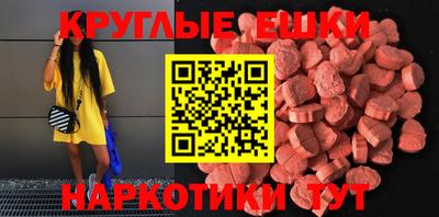 мдма Апшеронск