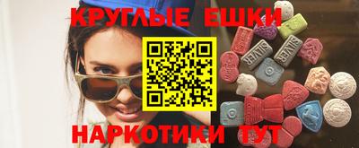 ПСИЛОЦИБИНОВЫЕ ГРИБЫ Апрелевка
