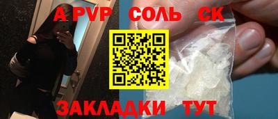 ПСИЛОЦИБИНОВЫЕ ГРИБЫ Апрелевка