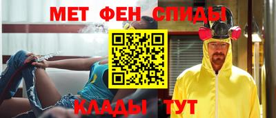 мдма Апшеронск