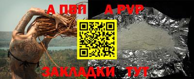 мдма Апшеронск