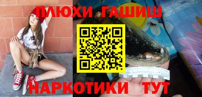 ПСИЛОЦИБИНОВЫЕ ГРИБЫ Апрелевка