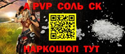 мет Аргун