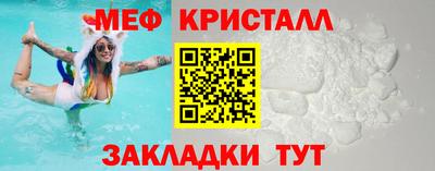 мдма Апшеронск