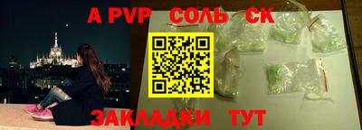 мет Аргун