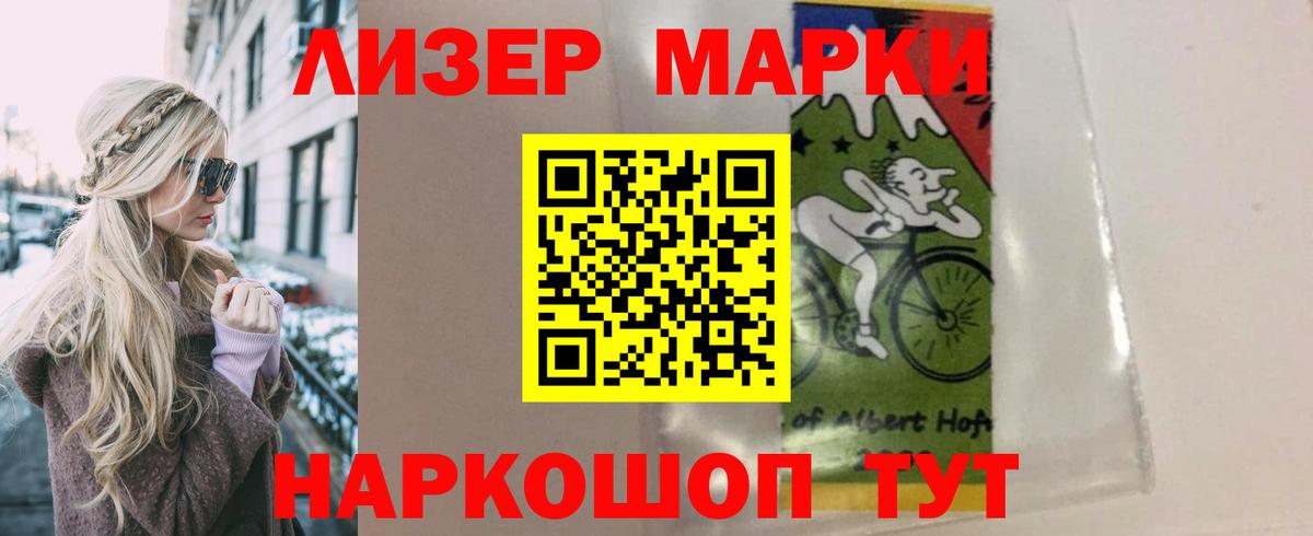 Лсд 25 экстази  Лсд 25 экстази кислота  Вход с VPN  Аргун  ЛСД экстази ecstasy 