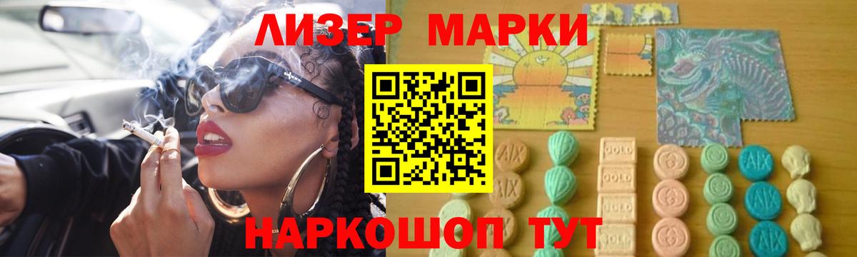 Лсд 25 экстази кислота Аргун