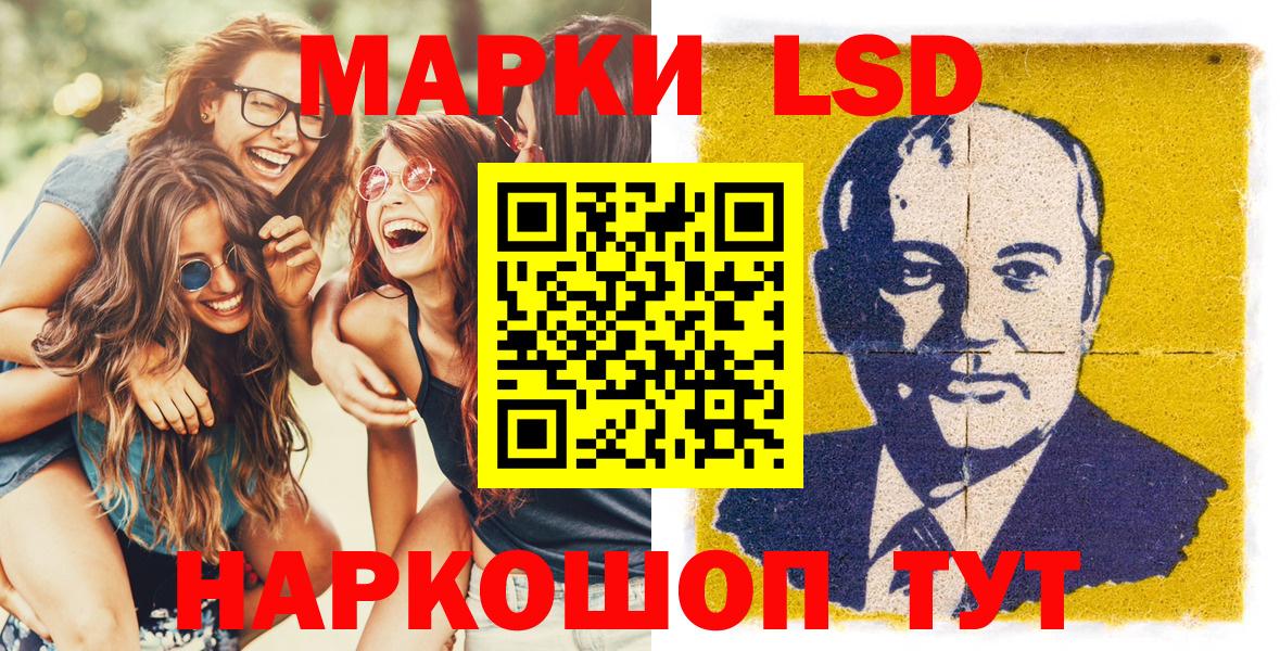 Марки NBOMe 1500мкг  Вход с VPN  Аргун 