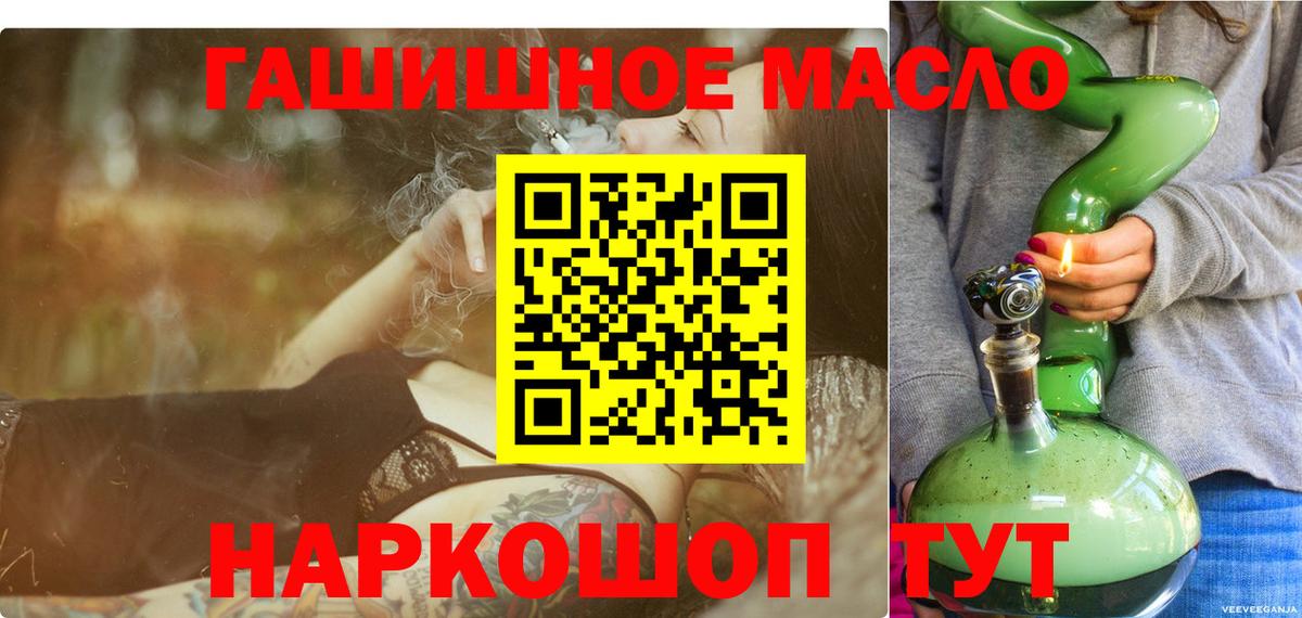 Аргун  ТГК концентрат  сколько стоит  Дистиллят ТГК жижа  Вход с VPN 