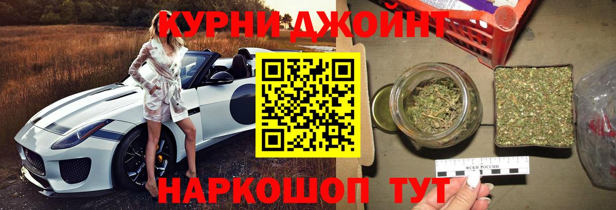 Канабис Bruce Banner Аргун