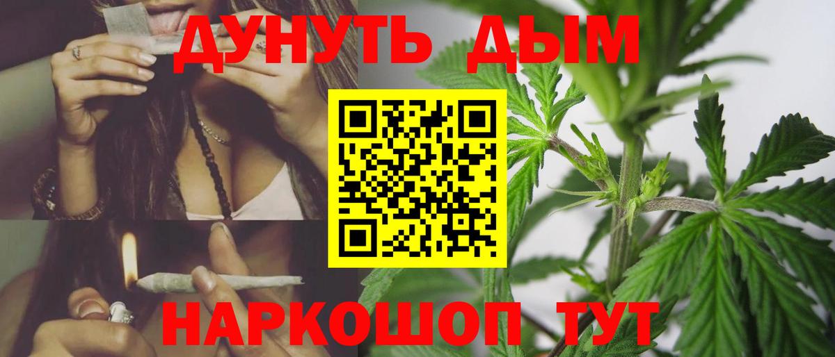 Аргун  Марихуана семена  Каннабис Bruce Banner  Каннабис семена  МАРИХУАНА OG Kush  Вход с VPN 